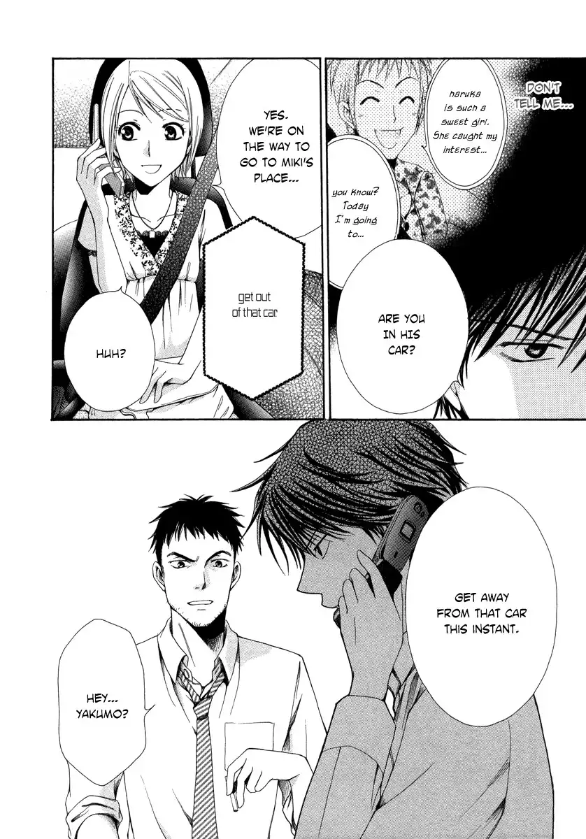 Shinrei Tantei Yakumo Chapter 5 50